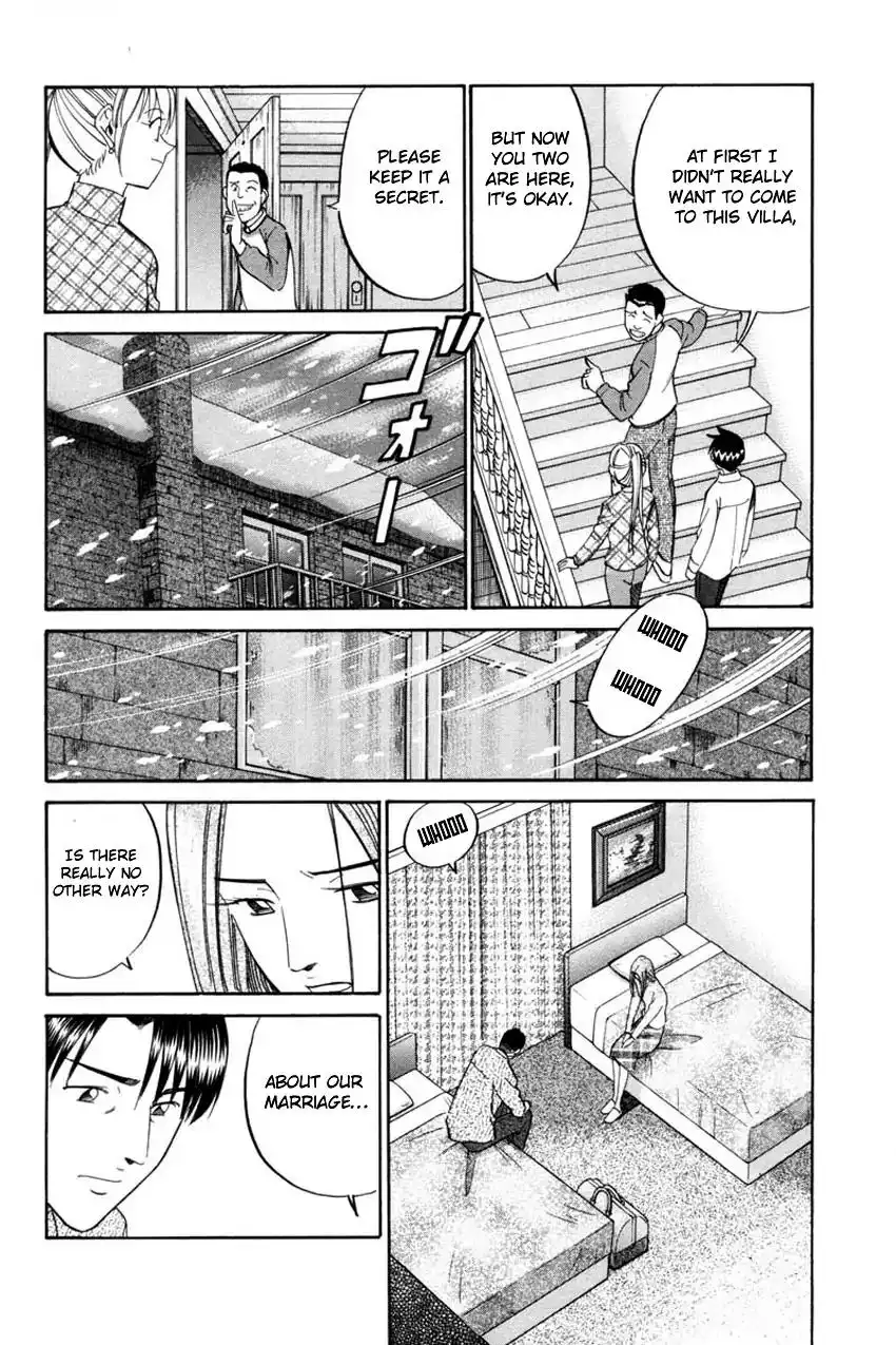 Q.E.D. - Shoumei Shuuryou Chapter 40.1 31